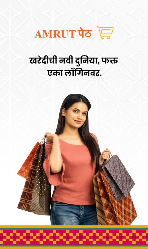 Customer Login page Image